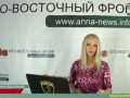Сводка новостей Новороссии (ДНР, ЛНР) 09 сентября 2014 / Summary of Novorussia news 09.09.2014.