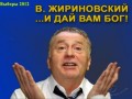 I_day_vam_bog
