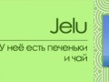 Jelu