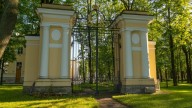 ворота в сад Каменноостровского дворца