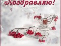 ВЕРХ