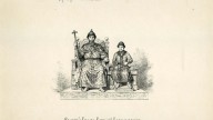 45 Великий Князь Василий Васильевич Темный