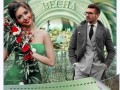 Февраль-и-Весна-Рамочка_01