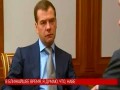 Медведеву презентовали убийцу айфона 4G!