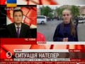 5 канал Украина: Избили. Обматерили