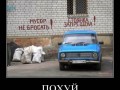 Pochyi