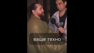 где же диско