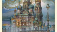Воскресе́ния Христо́ва на Крови 2