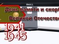 -имени-1_03