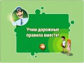 -имени-1