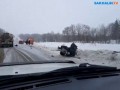 ДТП