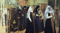 постриг