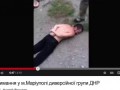 Казнь задержанного бойцами батальона Азов