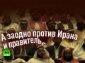 Духовные лица Саудовской Аравии призывают к джихаду против России