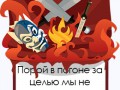 zukot