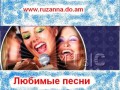 В.Данилов - Лицо кавказской национальности(шуточная песня)
