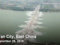 В Китае взорвали полуторакилометровый мост над рекой Ган в провинции Цзянси