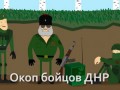 НовоРоссия #2: Анекдоты про хунту, очередной косяк Псаки, обращение Бабая