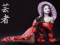 GEISHA1