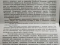 3 Новые правила метрополитена СПБ 2020. ЗАПРЕЩЕНО  провозить ВСЕ оружие, в том числе оружие САМООБОР
